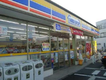 ミニストップ平塚中原店：247m