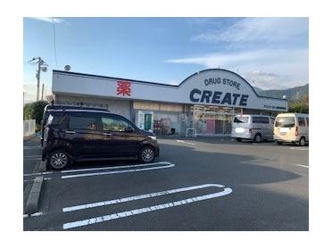 クリエイトエス・ディー秦野西田原店：470m