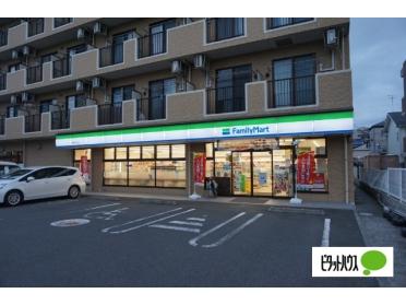 ファミリーマート秦野南矢名店：171m