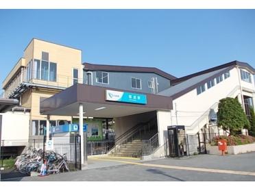 小田急線・開成駅：2050m