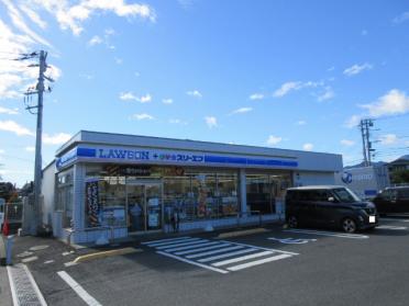 ローソン・スリーエフ秦野堀川東店：215m