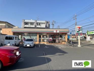 セブンイレブン平塚横内店：356m