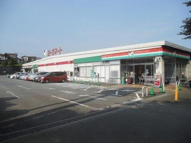 ヨークマート西大竹店：2211m