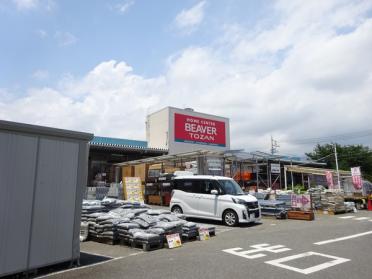 ビーバートザン秦野店：1218m