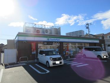 ファミリーマート秦野本町二丁目店：259m