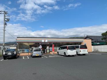 セブンイレブン開成町円通寺店：535m