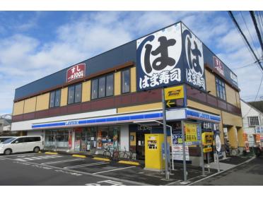 ローソン東海大学北門前店：527m