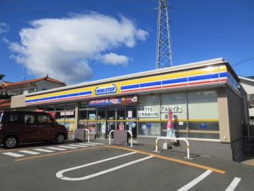 ミニストップ秦野松原町店：88m