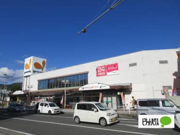 グルメシティ大根店：1387m