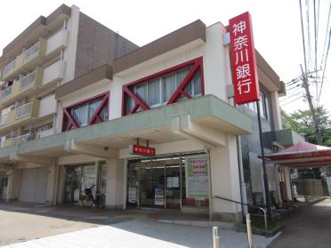 神奈川銀行下大槻支店：989m