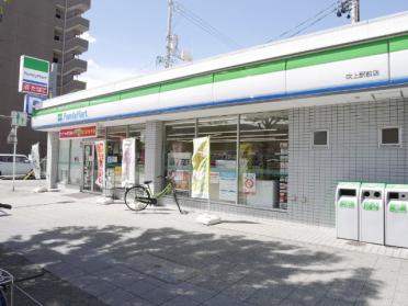 ファミリーマート吹上駅前店：214m