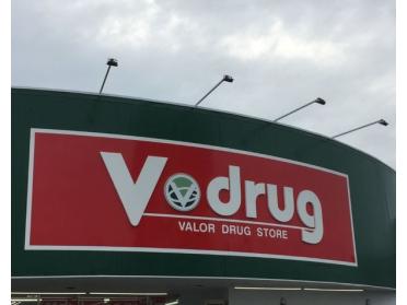 V・drug瑞穂店：727m