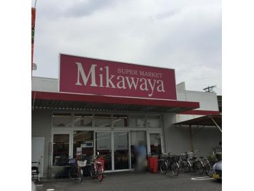 Mikawaya御器所松風店：528m