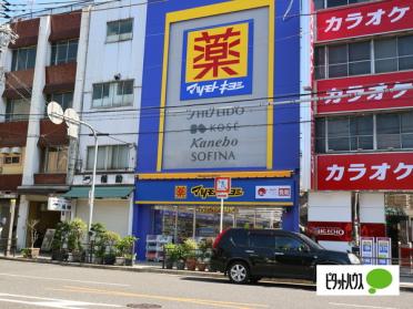 マツモトキヨシ鶴橋駅前店：286m