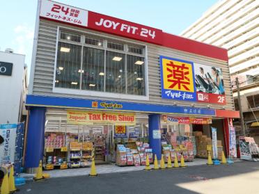 マツモトキヨシ大阪上本町駅前店：529m