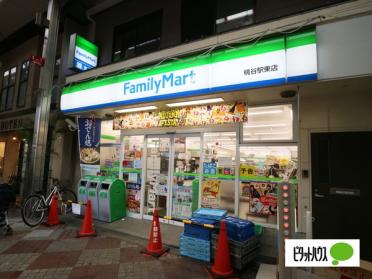 ファミリーマート桃谷駅東店：363m