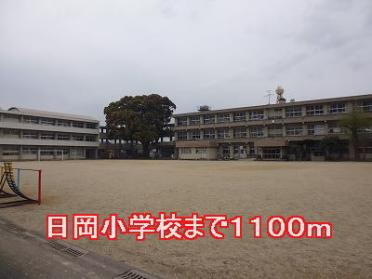 日岡小学校：1100m