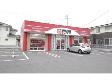 ＷＡＳＨハウス　角子原店：600m