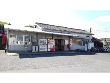 中判田駅：1800m