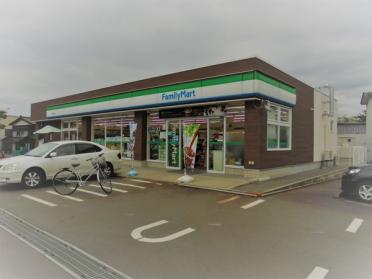 ファミリーマート三条田島店：370m