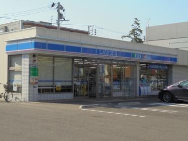 ローソン三条旭町二丁目店：410m