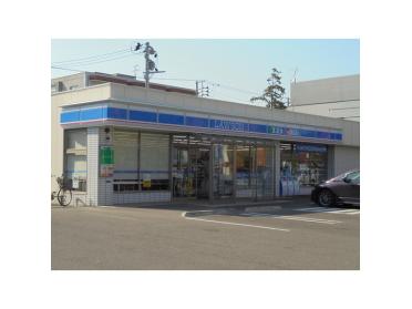 ローソン三条旭町二丁目店：375m