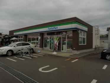 ファミリーマート三条田島店：235m