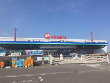 コメリパワー加茂店：2705m