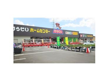 ひらせいホームセンター三条大崎店：418m