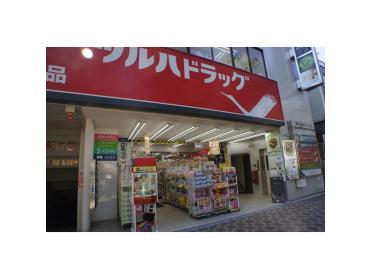 ツルハドラッグ国立店：85m