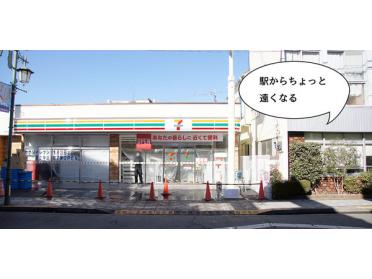 セブンイレブン国立中店：334m