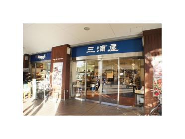 三浦屋国立店：615m