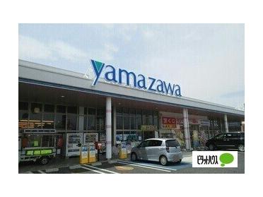 ドラッグヤマザワ神町店：1637m