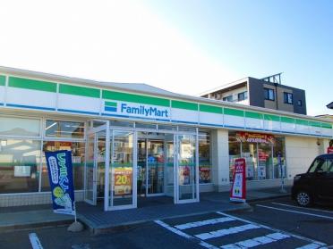 ファミリーマート東根神町店：1130m