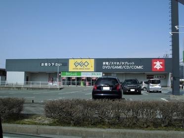 ゲオ東根店：1850m