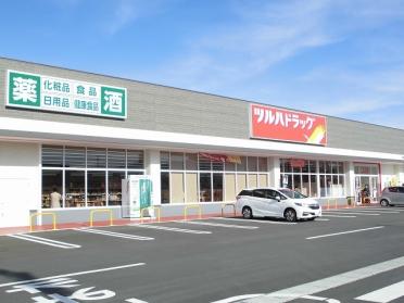 ツルハドラッグ東根神町西店：2300m