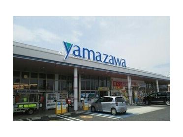 ヤマザワ神町店：1612m