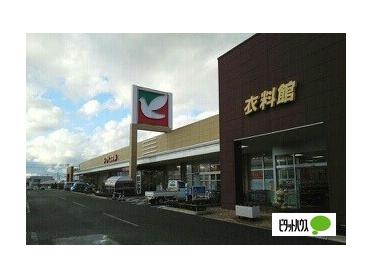 ヨークベニマル東根店：680m