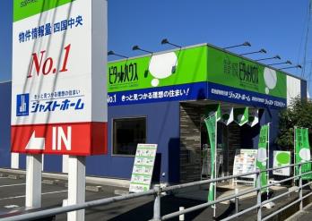 親しみやすいグリーンの看板が目印です。