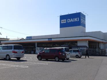 DCMダイキ川之江店：266m