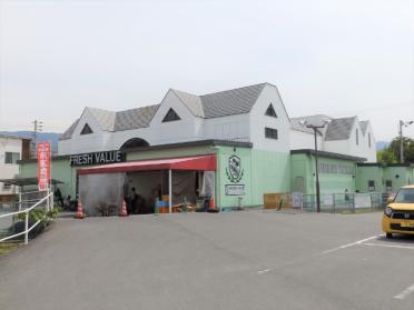 フレッシュVALUE川之江店：730m