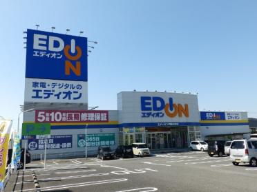 エディオン四国中央店：357m