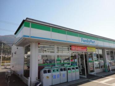 ファミリーマート寒川西店：400m