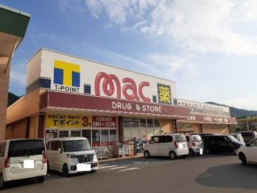 マック　土居店：1600m