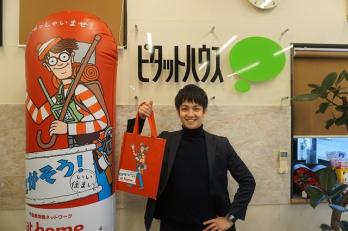 代表の竹之内です。未経験の方でも気にせずご応募ください。ピタットハウスの研修制度でキャリアアップ!