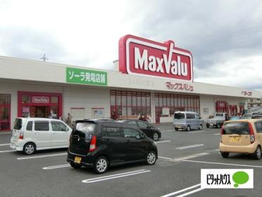 マックスバリュ南岩国店：646m