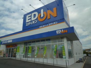 エディオン周東店：1600m