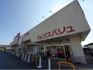 マックスバリュ玖珂店：600m