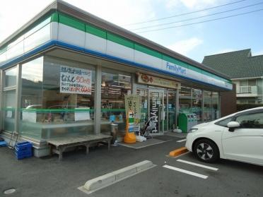 ファミリーマート大竹駅前店：350m