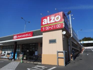 アルゾ南岩国店：750m